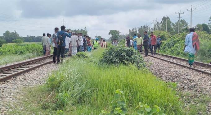 নরসিংদীতে ট্রেনে কাটা পড়ে নিহত ৫